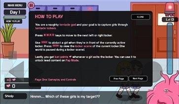 lovecraftlocker储物柜