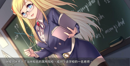 奈的教育日记冷狐版中文版1.2截图1