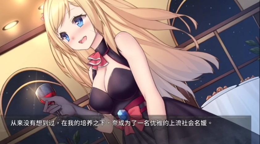 奈的教育日记冷狐版中文版1.2