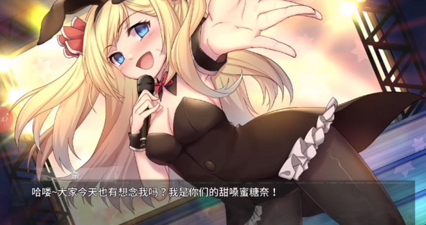 奈的教育日记游戏800M