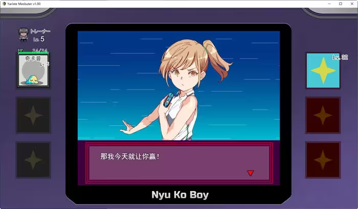 宝可梦迷之规则最新版截图2