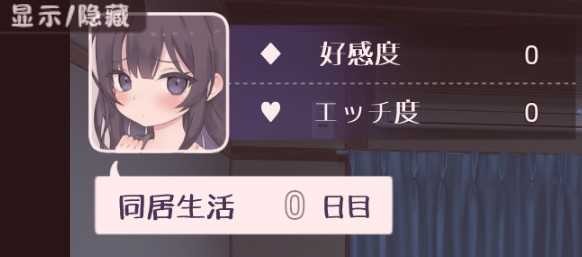 幸福宅女养成方法2.0可结婚