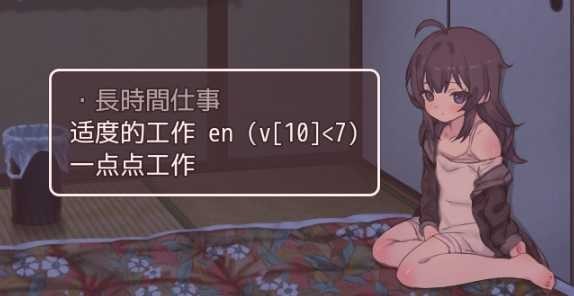 幸福宅女养成方法2.0可结婚