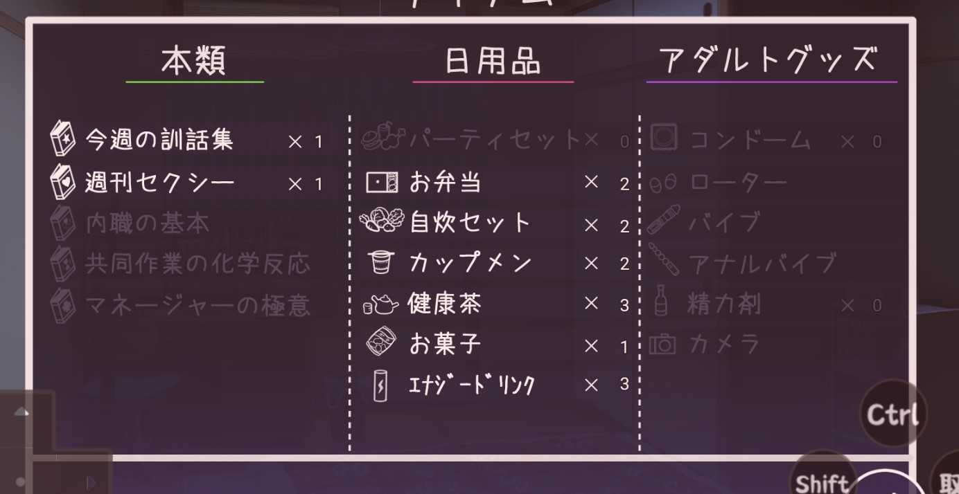 幸福宅女养成方法2.0可结婚