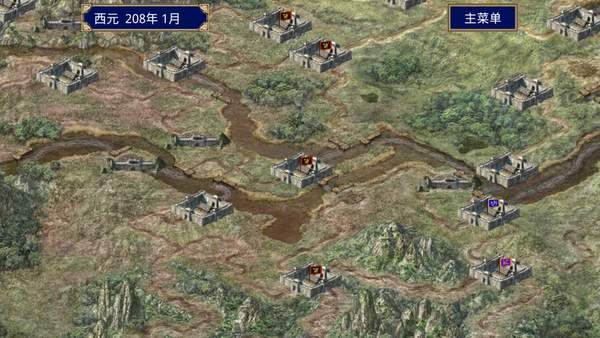 三国群英传2威力加强版手机版截图2