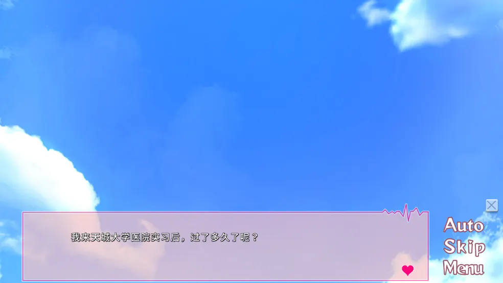 我和她们的研修日志完整版