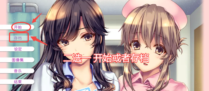 我和她们的研修日志完整版