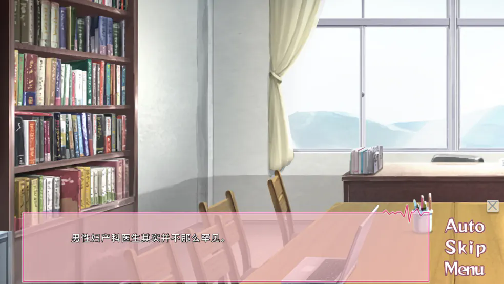 我和她们的研修日志完整版