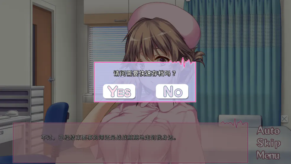 我和她们的研修日志完整版