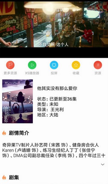 河马影视app截图1