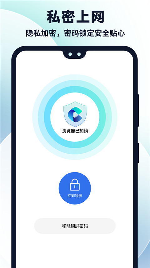 多御浏览器安卓版截图1
