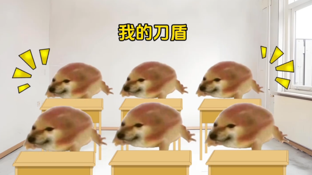 我的刀盾手游截图1