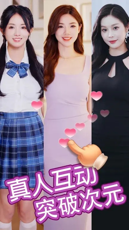 我的房东日记免广告截图1