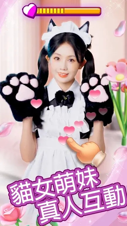 我的房东日记免广告截图2