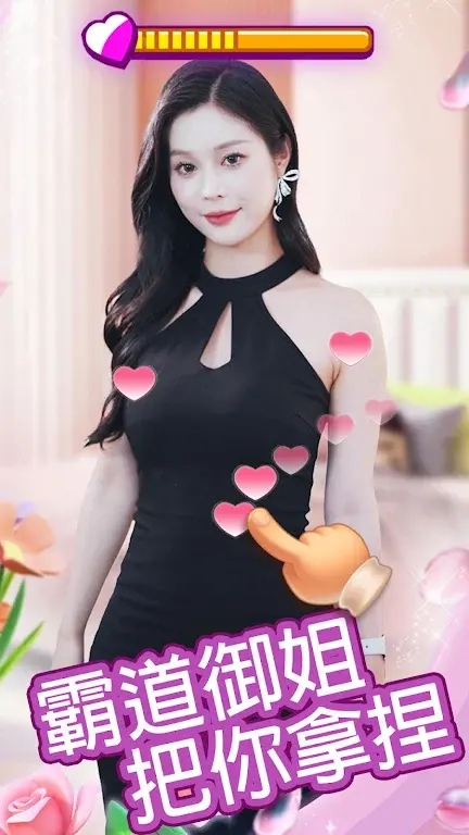 我的房东日记免广告截图3