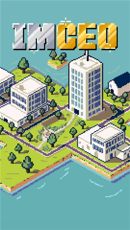 IMCEO官方版截图1