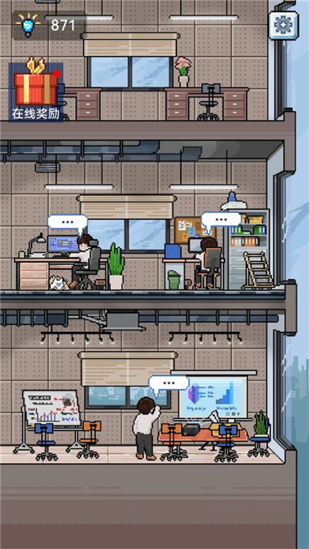 IMCEO官方版截图3