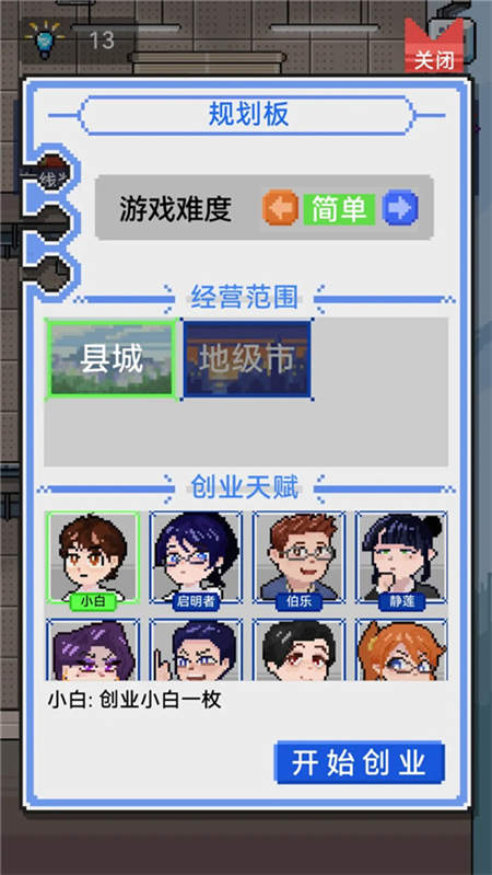 IMCEO官方版截图4