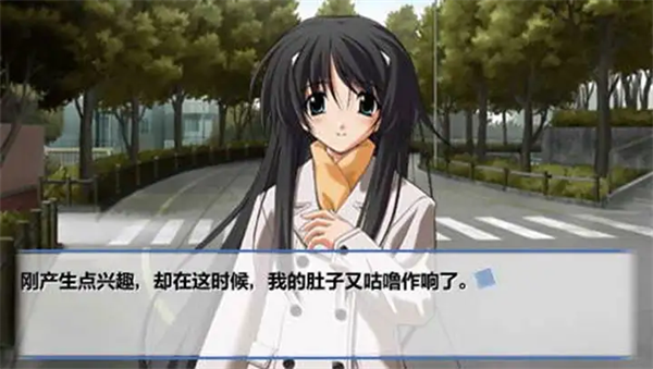 秋之回忆4安卓版截图1