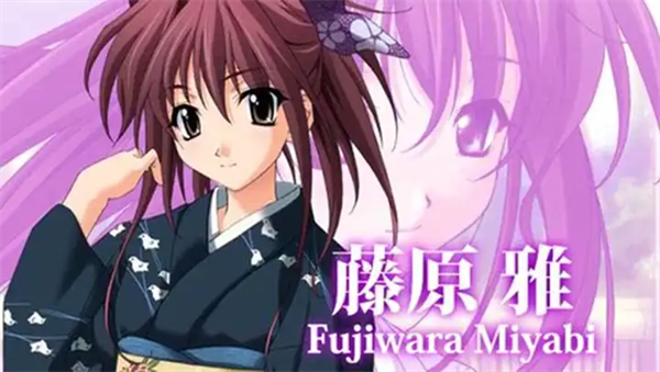 秋之回忆4安卓版截图4