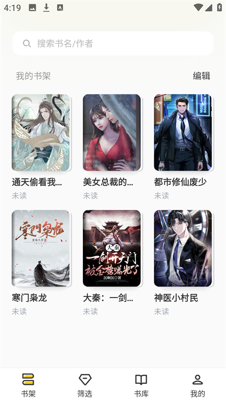 布袋鼠小说缓存清除方法