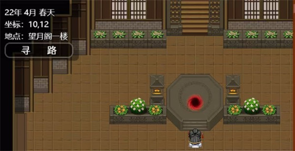 绯色修仙录安卓直装版截图2