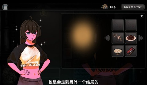 异常贩卖机手机版