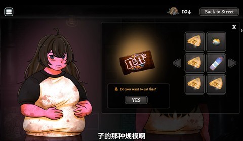 异常贩卖机手机版