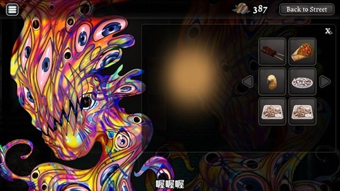 异常贩卖机手机版