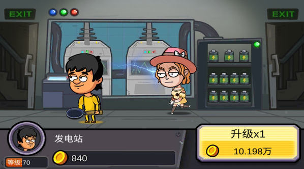 地下堡垒建造师手机版截图3