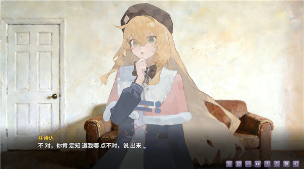 伪装的幻想截图2