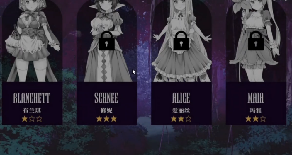 你所不知道的童话故事