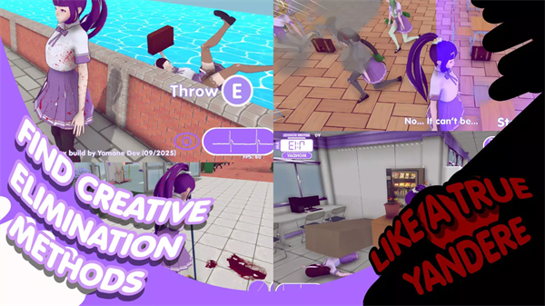 yamane的爱情生活截图2