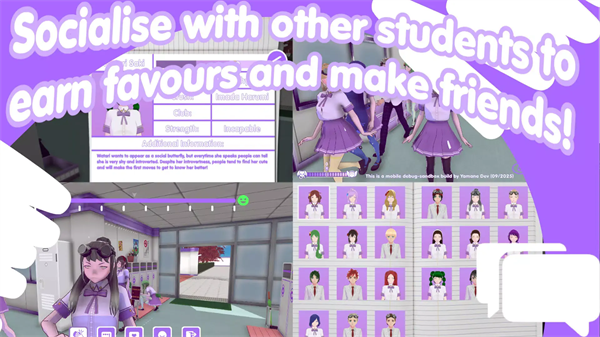 yamane的爱情生活截图1