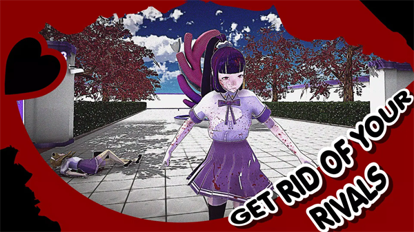 yamane的爱情生活截图3