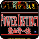 豪血寺一族安卓版