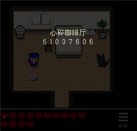 心之里侧内置菜单