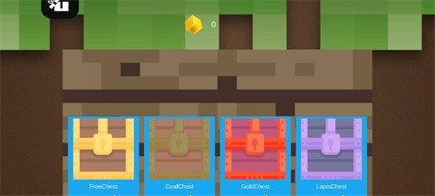 我的世界装备抽卡模拟器截图3