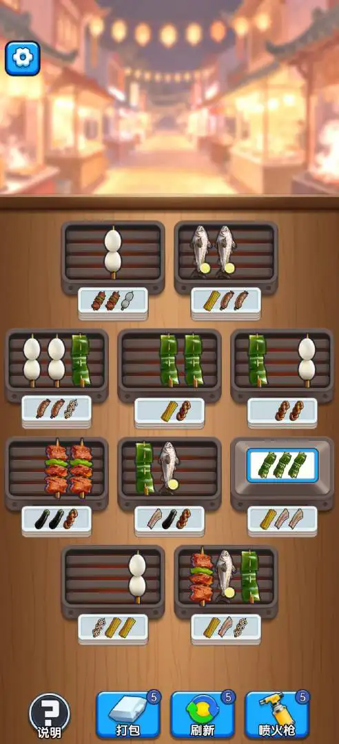 超级消不停红包版截图3