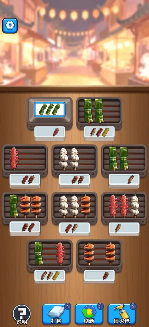 超级消不停红包版