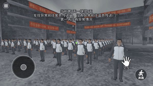 中式千禧梦手游截图1