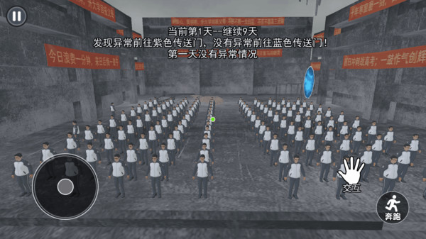 中式千禧梦手游截图2