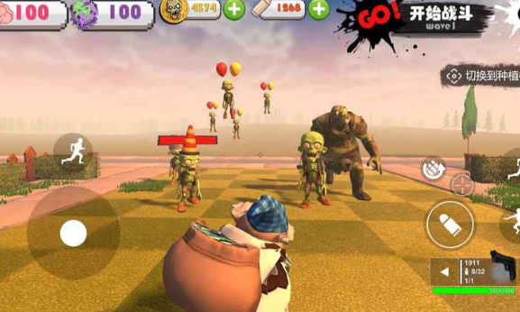 尸潮花园保卫战截图3