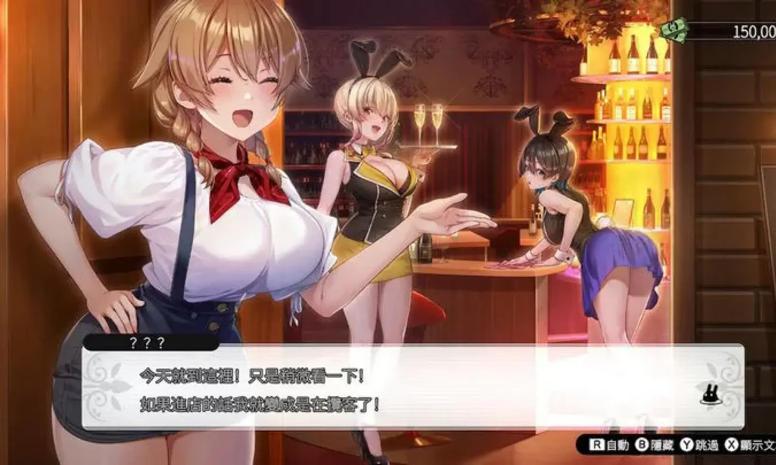 兔兔秘密花园截图1