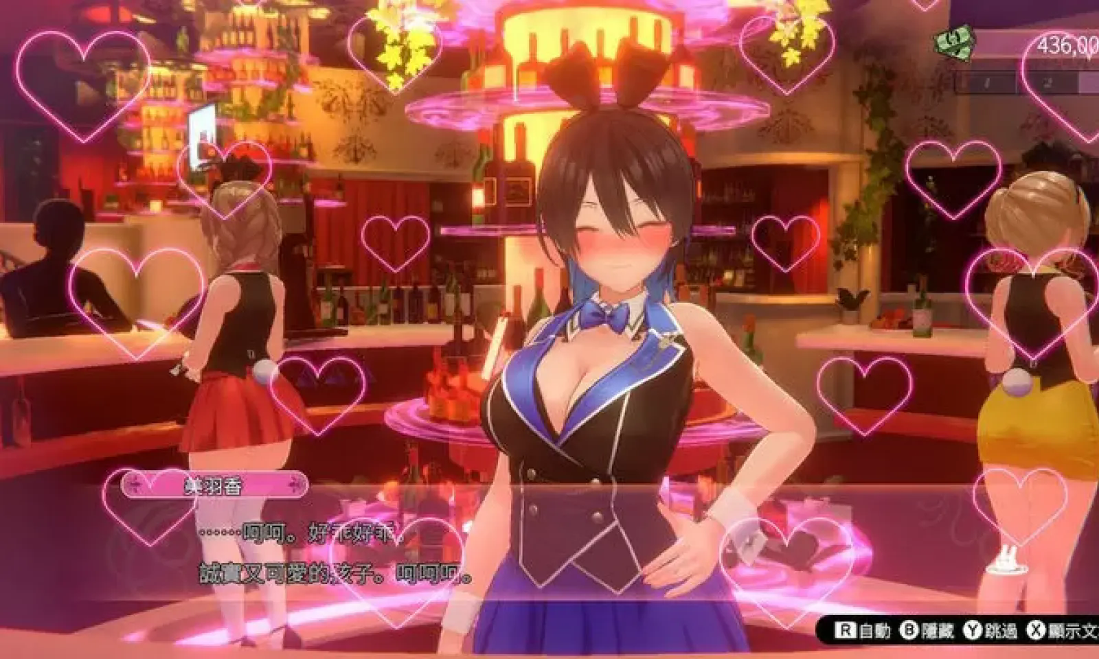 兔兔秘密花园截图3