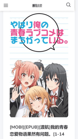 热读小说app截图1