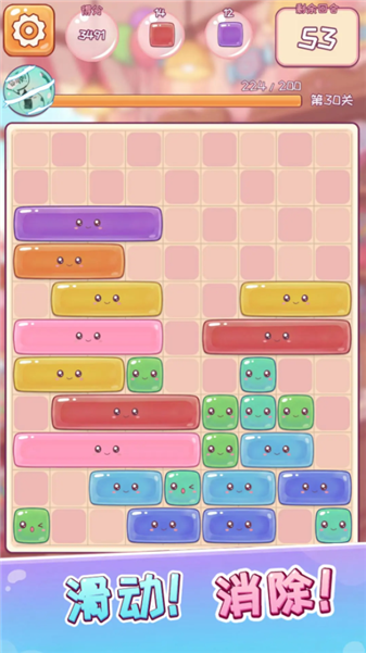 这关全靠蒙截图2