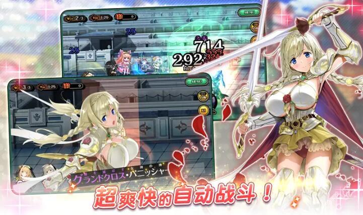 双穹幻想burst最新版本截图1