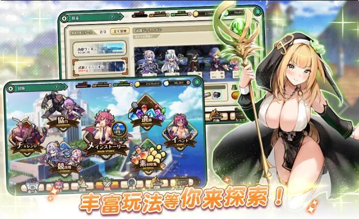 双穹幻想burst最新版本截图3