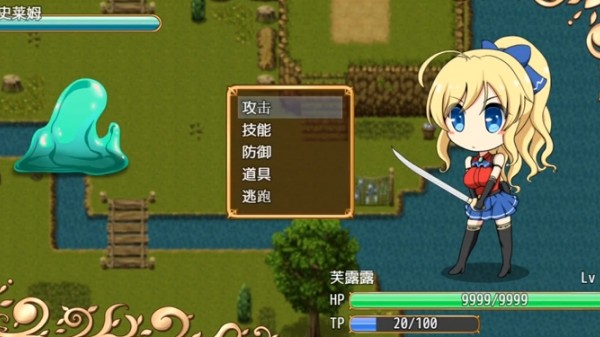 公主的反击rpg汉化版